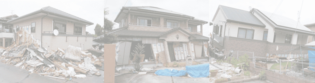 愛知県名古屋の注文住宅メーカー　ウィズホーム　地震に崩壊した家の写真