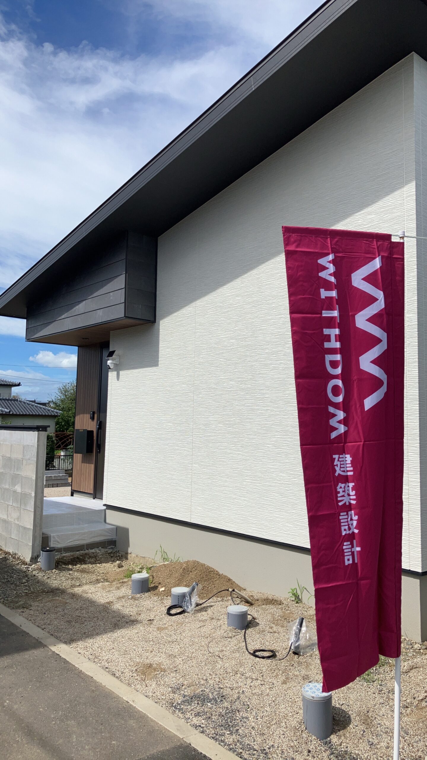 完成見学会を開催したM様邸の外観とWITHDOMののぼり
